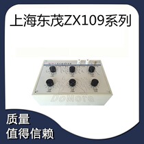  Shanghai Dongmao ZX109-1 2 3 megohm meter verification device for DC high resistance box metrological verification