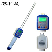 Sukohui KH-117 wood chip sawdust moisture measuring instrument wood-wood powder moisture content instrument with voice