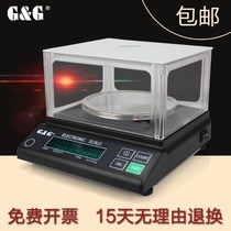 Bijie electronic high-precision precision analysis scales 0 01g said 1% jewelry gold textile scales