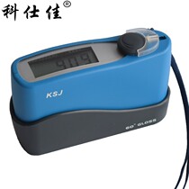 Koshijia MG6-SM wide range metal glossiness meter large range of optical Zealometer photometer