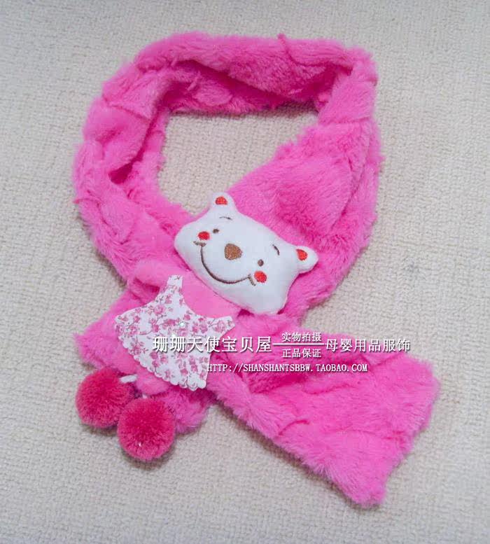 Foulard enfant - Ref 2141506 Image 9