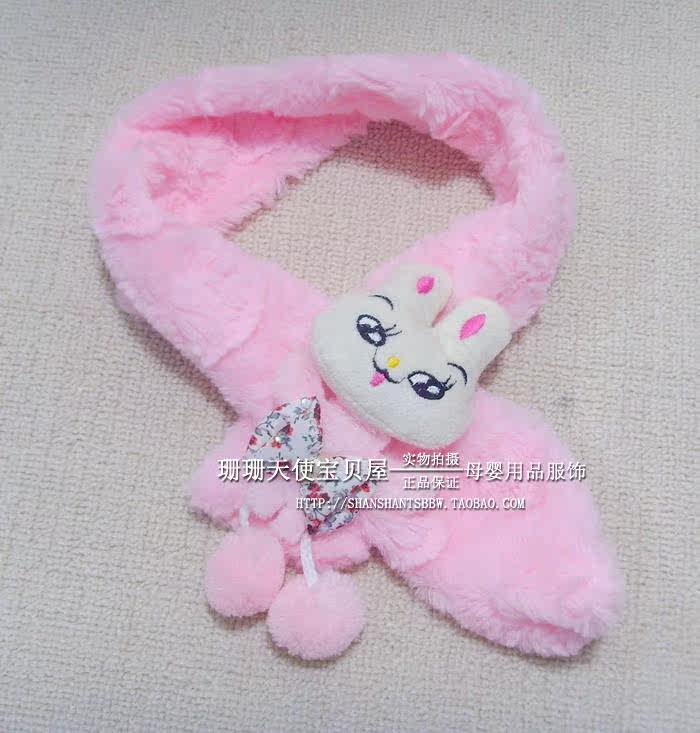 Foulard enfant - Ref 2141506 Image 3