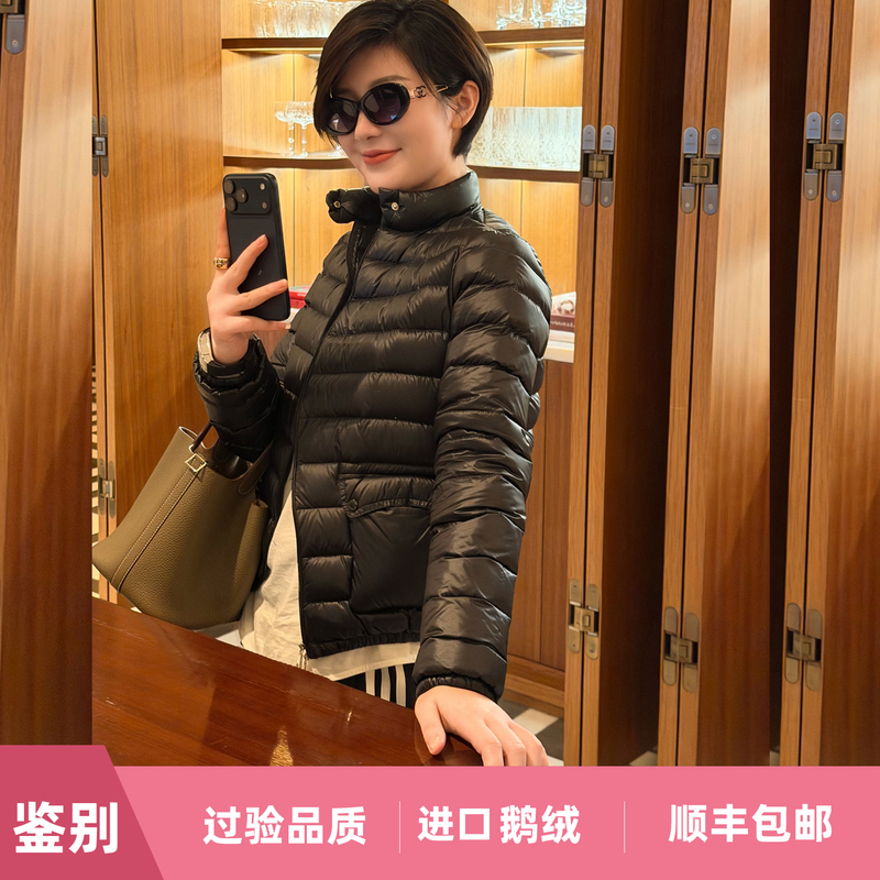 Mengkou Lightweight down Jacket for Women, Same Style as Sun Li, Lans White Goose down Short Casual Warm Coat, New