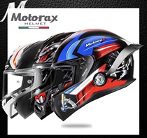 MOTORAX R50 motorcycle helmet full helmet mens and womens big tail Bluetooth helmet Motorcycle four seasons