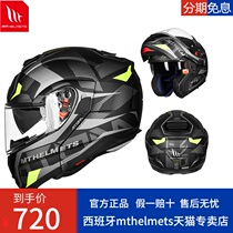 Spain MT motorcycle helmet exposed helmet double lens four seasons personality cool mens and womens motorcycle winter helmet