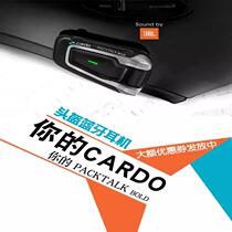 American CARDOJBL cooperation motorcycle Bluetooth voice intercom system team Bluetooth headset