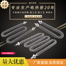 Нержавеющей стали U -type