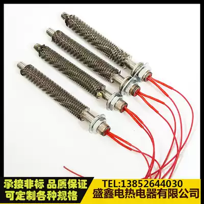 Stainless steel single head air dry burning electric heating tube Heat sink electric heating tube fin heating tube 220V