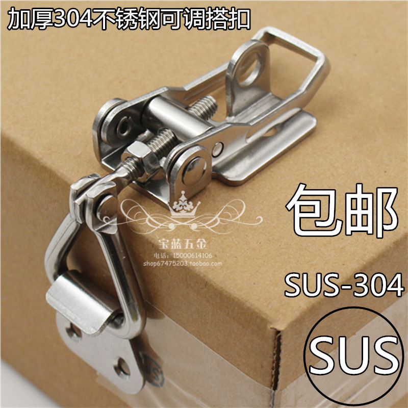 304 Stainless Steel Adjustable Buckle Stainless Steel Buckle Luggage Accessories Hardware Lock Box