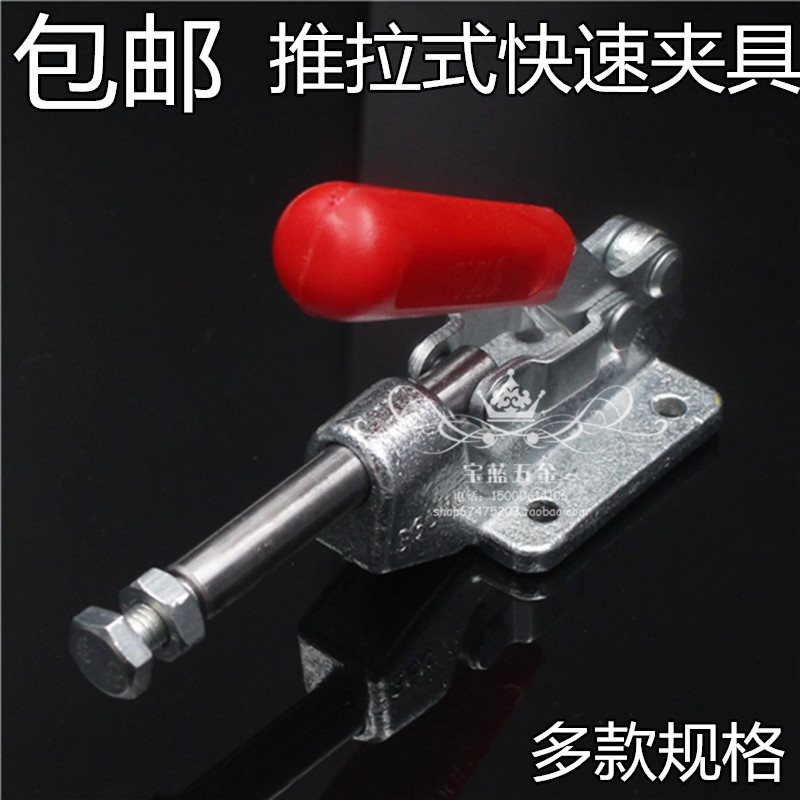  Quick Clamp Door bolt Buckle Lock Clip Pull Buckle Lock Door Latch Door Latch Lock Clamp 36003 Clamp