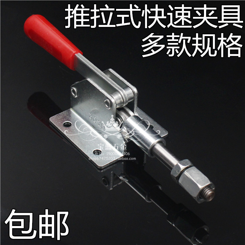 Fast fixture woodworking against mountain sawline fixture test frame fixture clamping press pneumatic push and pull clamp clamp