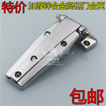 Oven hinge cold storage door hinge electric stove door oven hinge incubator industrial hinge freezer door accessories