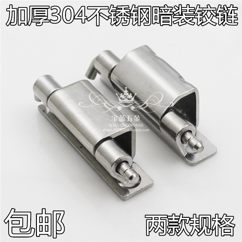 Hyatan Cabinet Lock Hinge CL275-2 Electric Case Distribution Cabinet Concealed Hinge Base Industry Hinge Power Box Internet Master Shell
