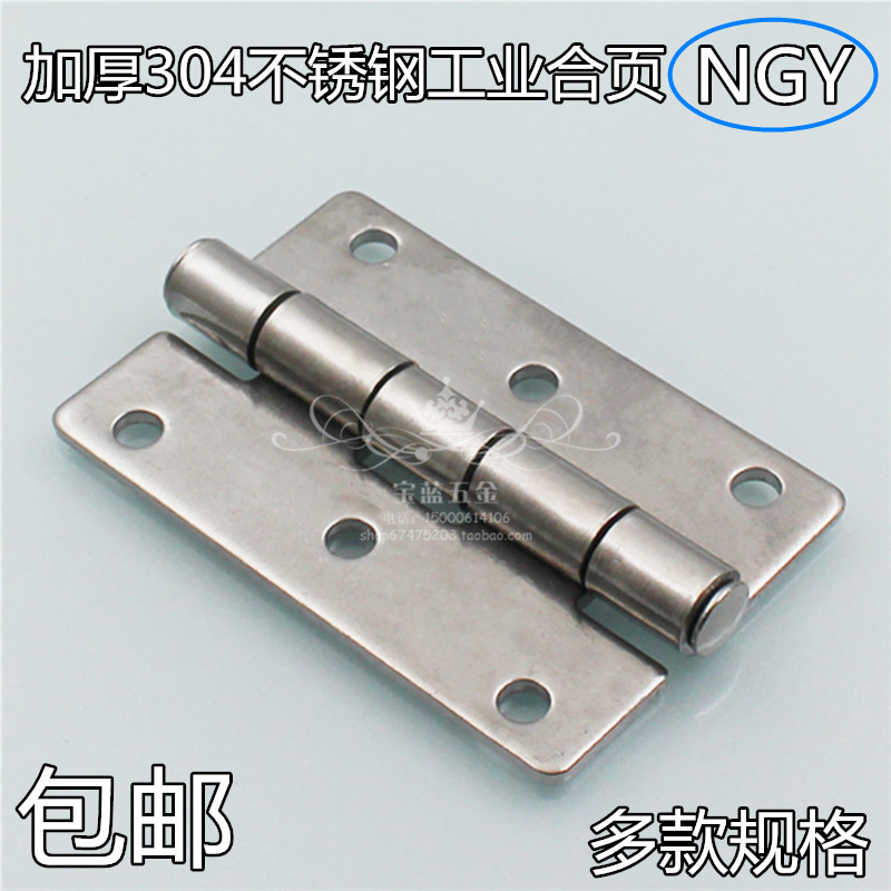 3mm thick stainless steel 304 90 90 * 60 * 3 stainless steel industrial hinges mechanical equipment hinges power distribution cabinet hinges