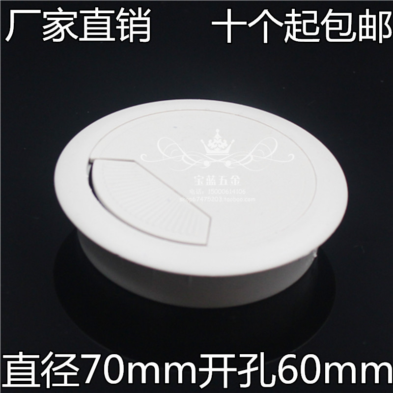 60mm round grey line of grey line cover computer desk plastic wire hole cover table surface wire hole box threading hole wire outlet hole