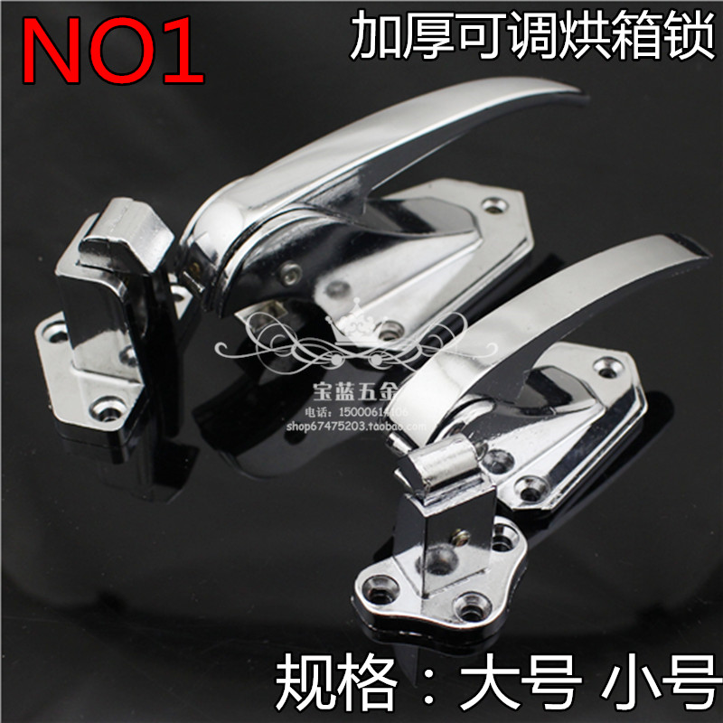 Flat Oven Door Lock Plane Handle Ice Cabinet Buckle Freezer Handle Refrigerated Depot Door Lock Oven Oven Accessories