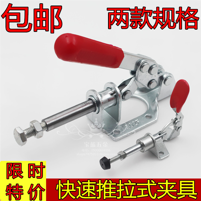 Quick clamp PRESSERQUICK clamp clamp Push-pull woodworking platen clamp Fixing fixture Clamp Lock clamp