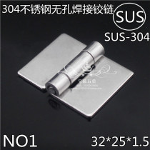 Exquisite thickened 304 stainless steel hinges Electric cabinet hinges Solderable hinges Non-porous stainless steel hinges