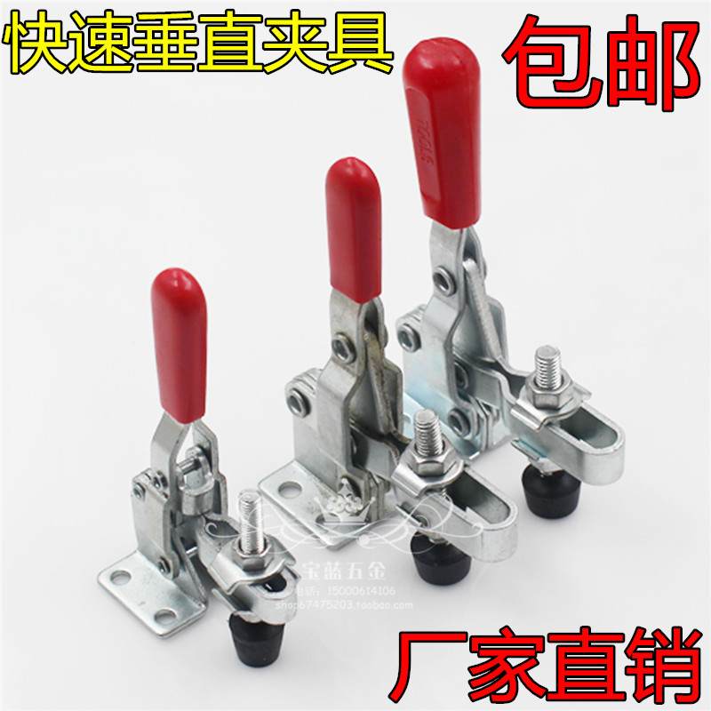 Quick Fixture Workpiece Fixed Horizontal Clamp Welding Tool Clamp Woodworking Engraving Machine Compaction
