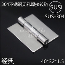 Authentic 304 stainless steel hinges Electric cabinet hinges Solderable hinges Non-porous stainless steel hinges