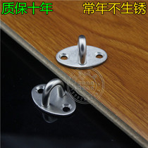 Stainless steel reinforced fan hook hanging sand bag hook wall hook chandelier ceiling adhesive hook fan adhesive hook