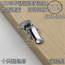 Stainless steel flat mouth snap air box buckle snap-fastener wooden buckle luggage accessories Blue-3