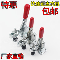 Quick fixture vertical clamp workpiece fixing compactor welding and pressing machine fixture good quality