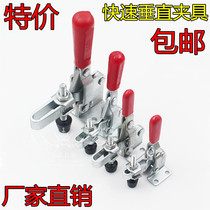 Horizontal quick fixture vertical clamp workpiece fixing compactor welding and pressing machine fixture