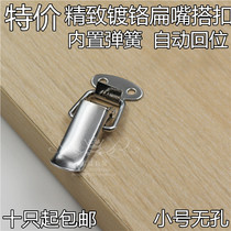 Buckle luggage Buckle Buckle spring snap spring lock Iron Baolan-2