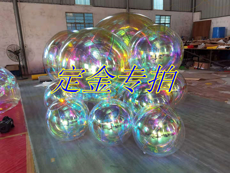 Dazzling mirror ball with a special shot for the price difference