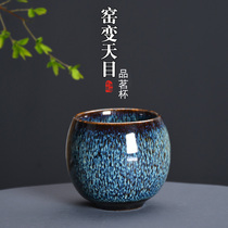 Kung Fu tea cup tea cup ceramic home Master Cup single cup built cup tea bowl Tianmu Cup Cup Tea Bowl