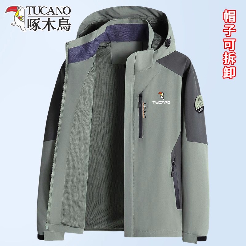 Woodpecker Brand Men's Spring and Autumn New Jacket, Outdoor Sports Windproof Jacket with Detachable Hood, Casual Top