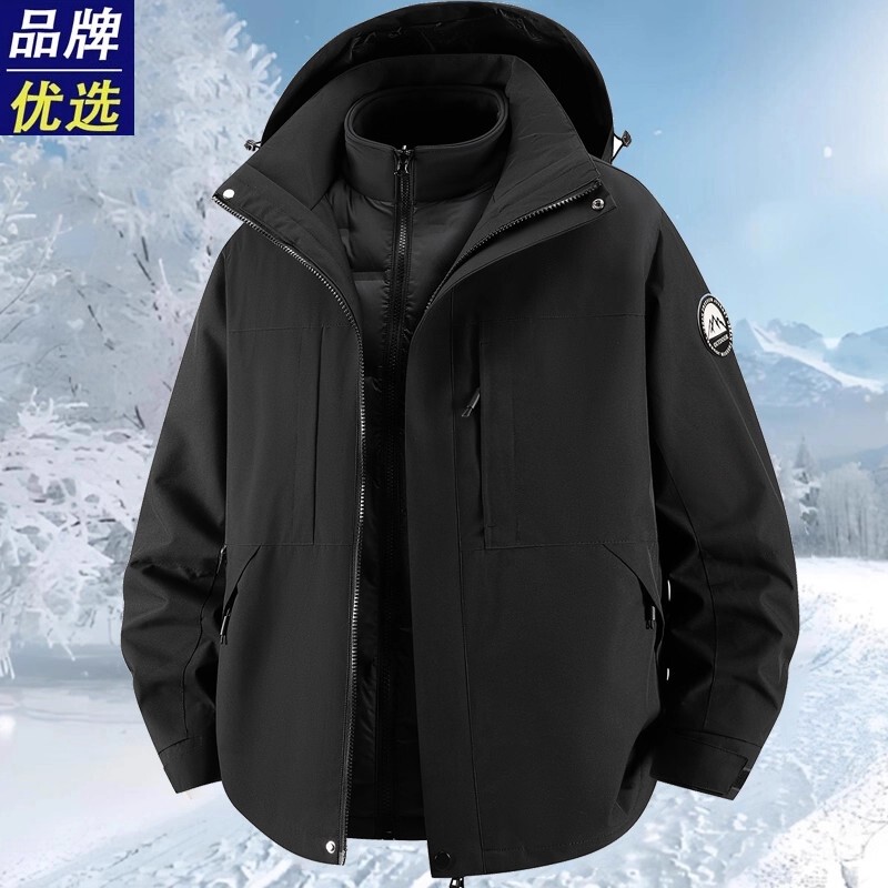 Detachable Liner down Jacket for Men, New Short Style for Autumn and Winter, Three-In-One Outdoor Assault down Jacket, Winter Coat for Women Detachable Liner down Jacket for Men, New Short Style for Autumn and Winter, Three-In-One Outdoor Assault down Jacket, Winter Coat for Women