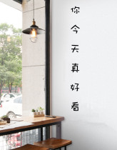 ins Korean wind net red wall sticker shop you are really nice today to see wall decoration stickers Teenage Hearts Room