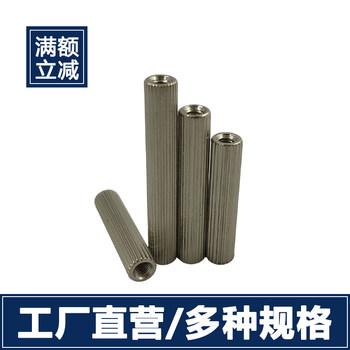 Motherboard Copper Posts, Monitoring Copper Posts, Nickel-Plated Stranded Wire Copper Screws M3*5- 2.5kg Internal Thread, Knurled Copper Posts