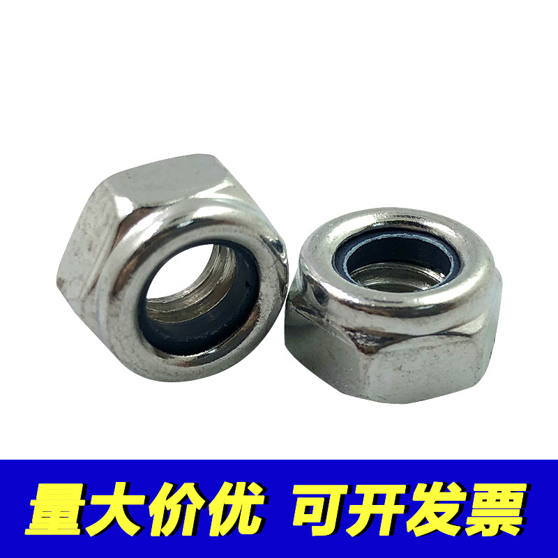 Hexagon lock nut nylon non-slip nut lock nut M2 2 5 3 4 5 6 8 10 12