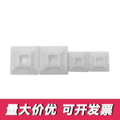 Cable tie holder Adhesive wiring fixing seat suction cup 225-19 100 price harness fixing seat