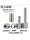 Copper Column Inch Screws Computer Screws Vga Screws 232 Upper Studs Db9 Screws # 4-40 Thread
