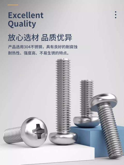 2 # 4 # 6 # 8 # 10 # 304 Stainless Steel American Cross Pan Head Screws, Round Head British Machine Screws, Vga Screws