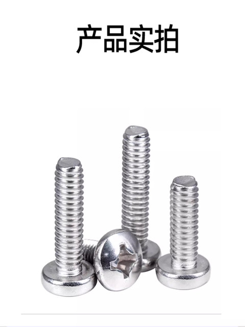2 # 4 # 6 # 8 # 10 # 304 Stainless Steel American Cross Pan Head Screws, Round Head British Machine Screws, Vga Screws