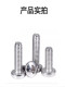 2 # 4 # 6 # 8 # 10 # 304 Stainless Steel American Cross Pan Head Screws, Round Head British Machine Screws, Vga Screws