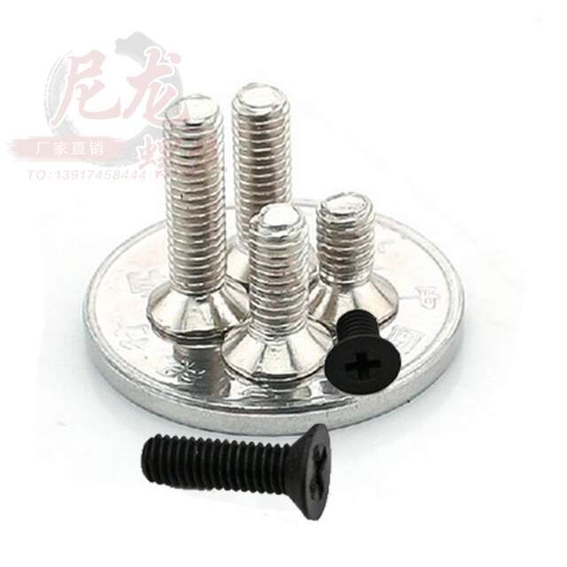 Km Flat Machine Screws, Nickel-Plated Flat Head Phillips Screws, Countersunk Head Screws, Black-Plated Electronic Screws, M3, 1000 Pieces