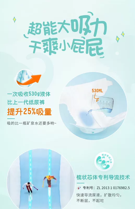 Besule tã thực sự thấm nước tiểu mềm mỏng không ướt 108 miếng thoáng khí siêu mỏng bé khô mã XL lưu trữ hàng đầu - Tã / quần Lala / tã giấy bỉm moony