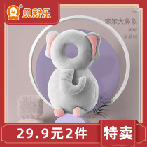 Bei Shule baby anti-fall artifact baby toddler headrest child head anti-collision cap child walking protective pad