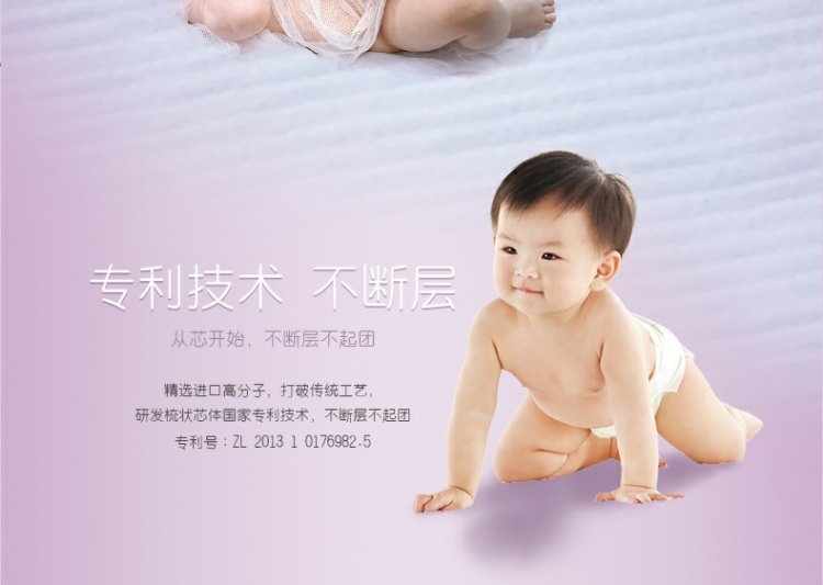 Beshule tã thế hệ thứ ba S96 máy tính bảng nam nữ mềm mại thoáng khí cho bé tã chính hãng - Tã / quần Lala / tã giấy bỉm merries newborn