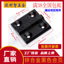 Zinc alloy hinge aluminum profile hinge electric box hinge industrial hinge hinge black 40 50 60 80*65
