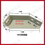 Заземляющий разъем ног 3030/4040 Поле алюминиевого профиля подключение запасных деталей наклонно стоп -угловой забор Фиксированное соединение