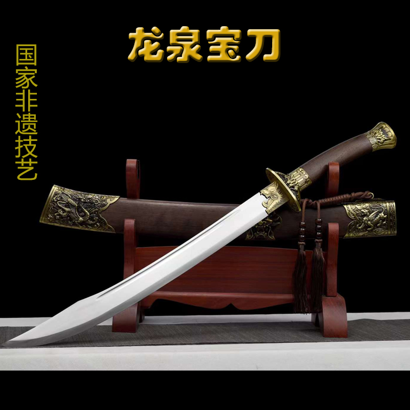 龙泉牛尾刀一体雁翎刀锻打刀剑宝刀高锰钢刀具防身冷兵器未开刃