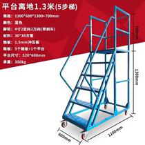 Climbing ladder metal shelf ladder stainless steel stair installation pick-up ladder stable cargo belt ladder meter belt pedal carbon steel