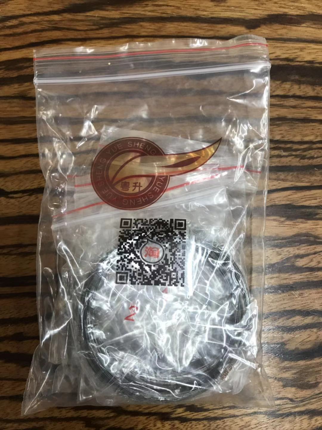 Yuesheng Musical Instrument (MINI treble small yangqin string)